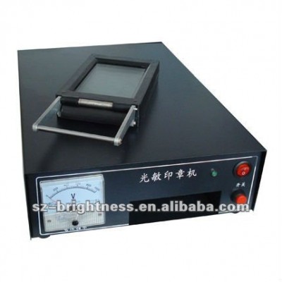 photosensitive stamp machine